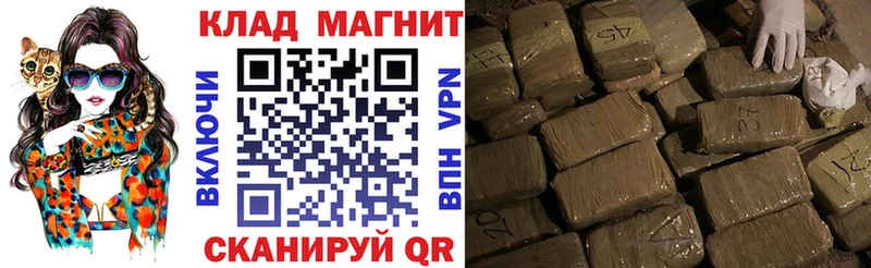 Все наркотики Грайворон Галлюциногенные грибы  ГАШ  АМФЕТАМИН  МАРИХУАНА  Alpha PVP  КОКАИН 