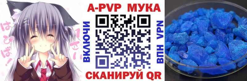 кракен как войти  Грайворон  Alpha PVP VHQ 