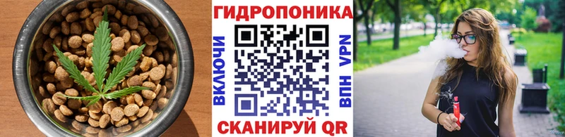 Еда ТГК конопля дарнет шоп Грайворон
