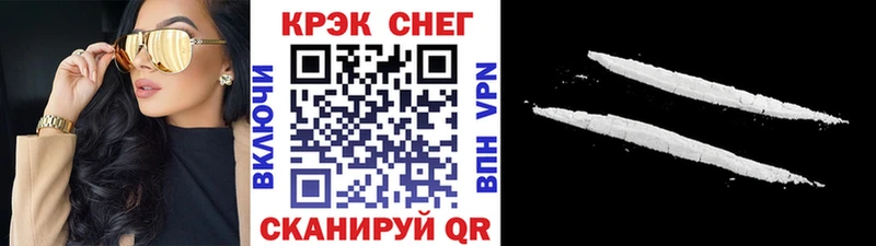 купить наркотики цена  Грайворон  COCAIN Columbia 