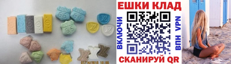 ЭКСТАЗИ XTC Грайворон