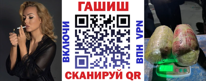 Гашиш хэш  закладки  omg ссылки  Грайворон 