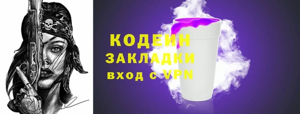 MESCALINE Алзамай