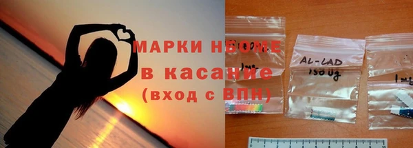 кокаин перу Протвино