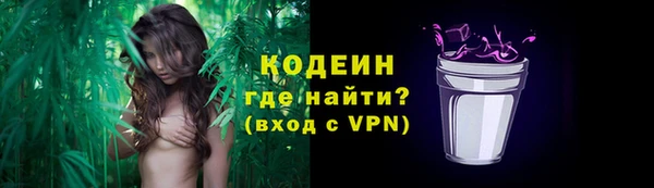 MESCALINE Алзамай