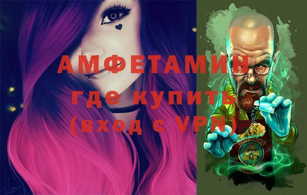 трава Пролетарск