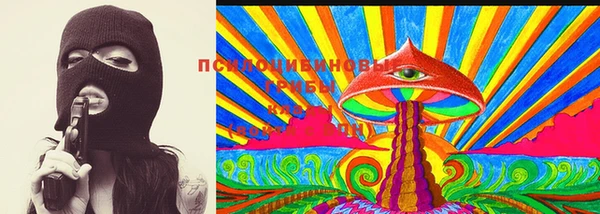 MESCALINE Алзамай