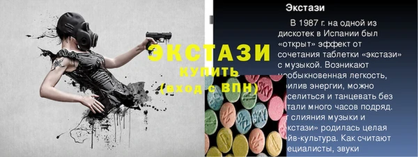 MESCALINE Алзамай
