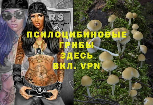кокаин перу Протвино