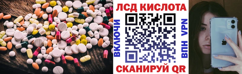 Лсд 25 экстази кислота  omg онион  Грайворон 