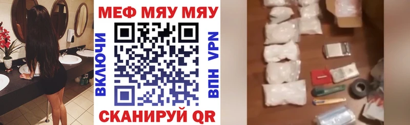 Мефедрон mephedrone  Грайворон 